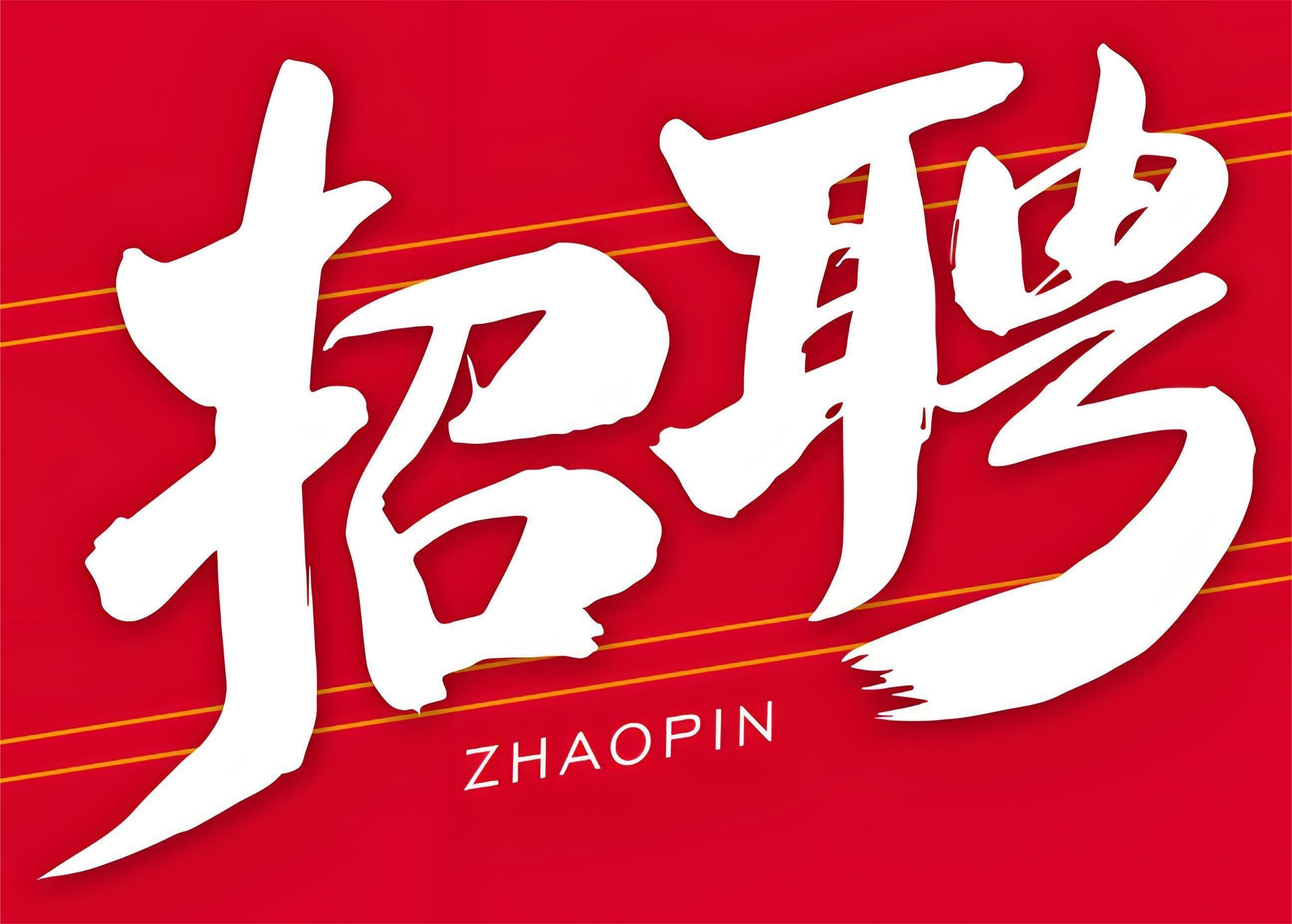 尊字智能办公环境